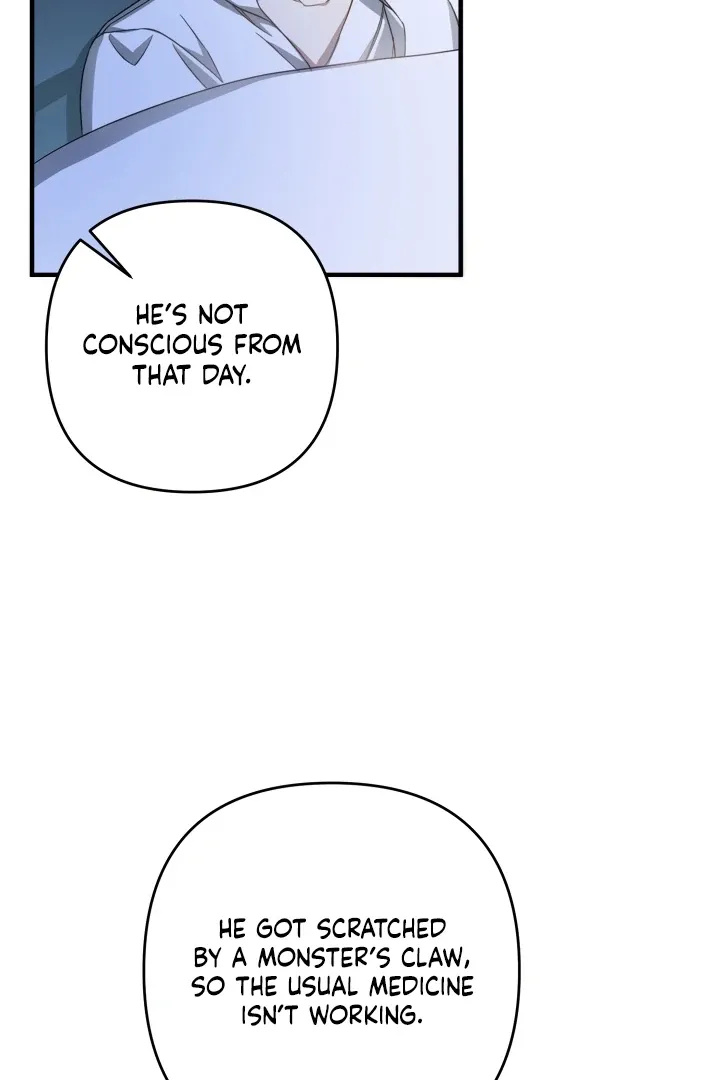 The Extra Guardian Missed the Right Time to Leave Chapter 49 page 8 - 