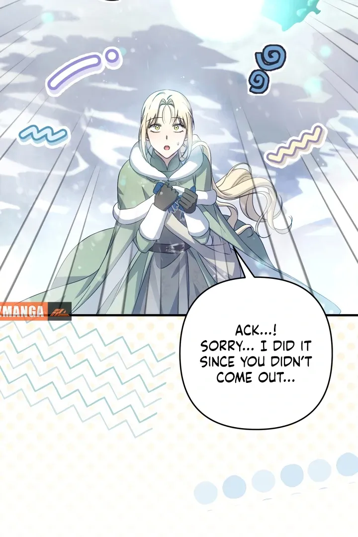 The Extra Guardian Missed the Right Time to Leave Chapter 49 page 74 - 