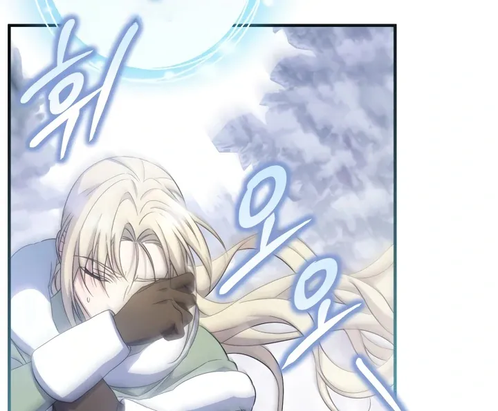 The Extra Guardian Missed the Right Time to Leave Chapter 49 page 92 - 