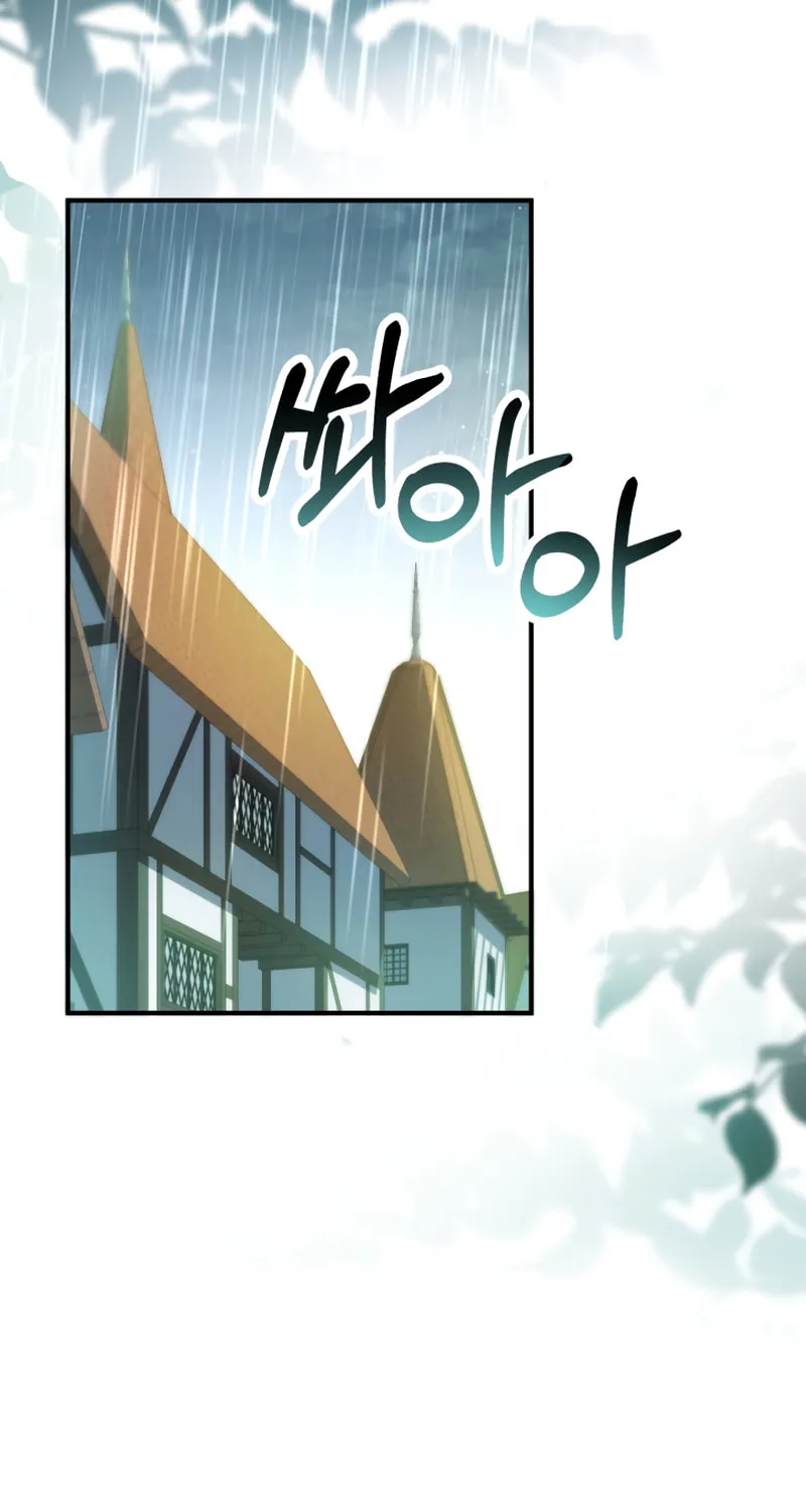 The Extra Guardian Missed the Right Time to Leave Chapter 5 page 42 - 
