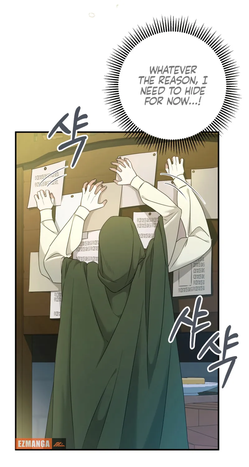 The Extra Guardian Missed the Right Time to Leave Chapter 5 page 52 - 