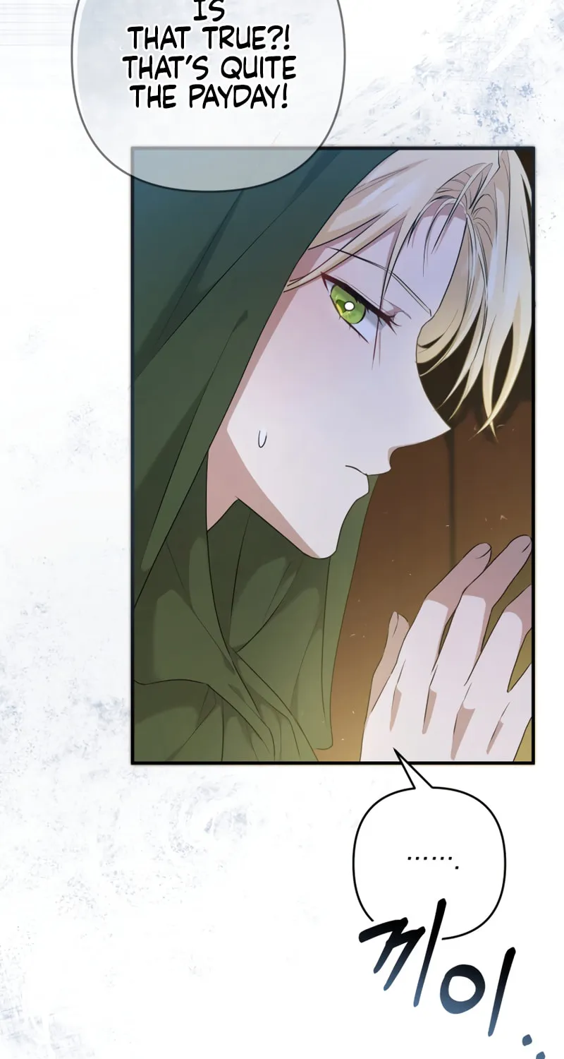 The Extra Guardian Missed the Right Time to Leave Chapter 5 page 58 - 