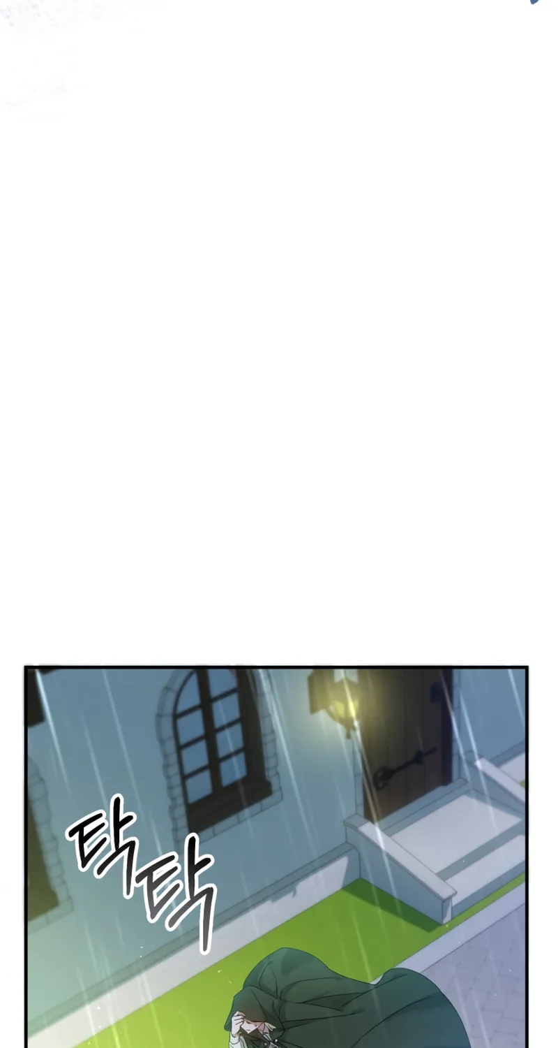 The Extra Guardian Missed the Right Time to Leave Chapter 5 page 59 - 