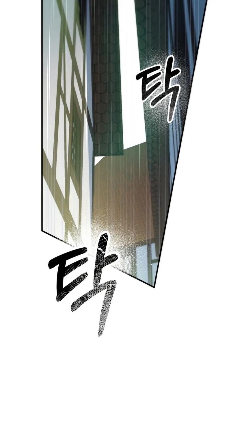 The Extra Guardian Missed the Right Time to Leave Chapter 5 page 95 - 