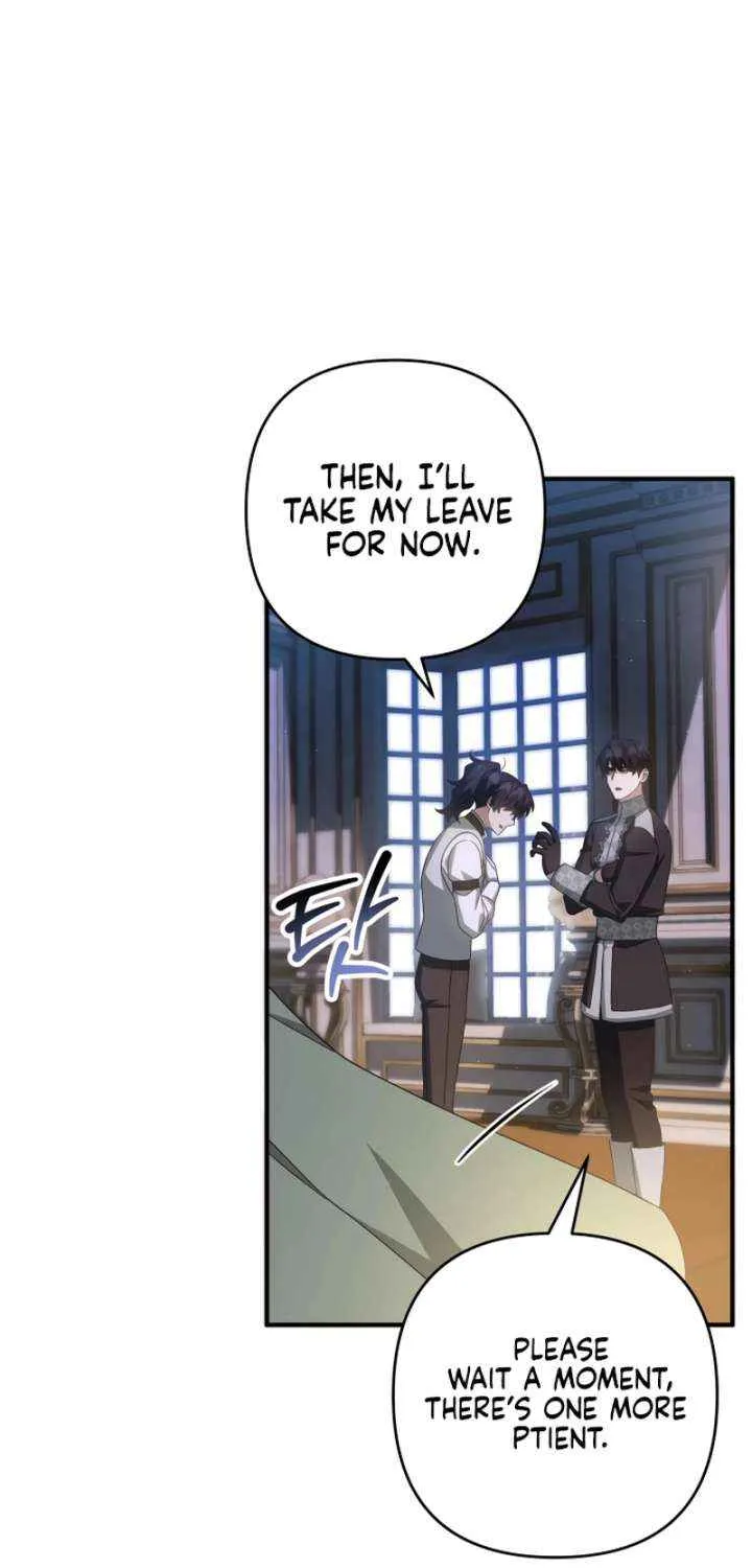 The Extra Guardian Missed the Right Time to Leave Chapter 50 page 65 - 