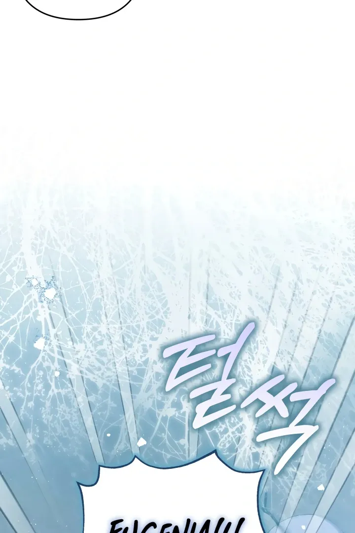 The Extra Guardian Missed the Right Time to Leave Chapter 51 page 104 - 