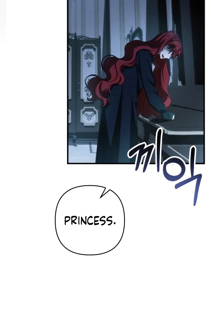 The Extra Guardian Missed the Right Time to Leave Chapter 51 page 15 - 