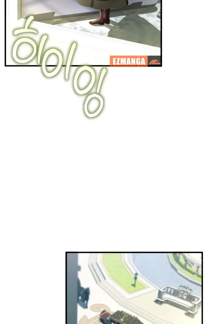 The Extra Guardian Missed the Right Time to Leave Chapter 51 page 61 - 