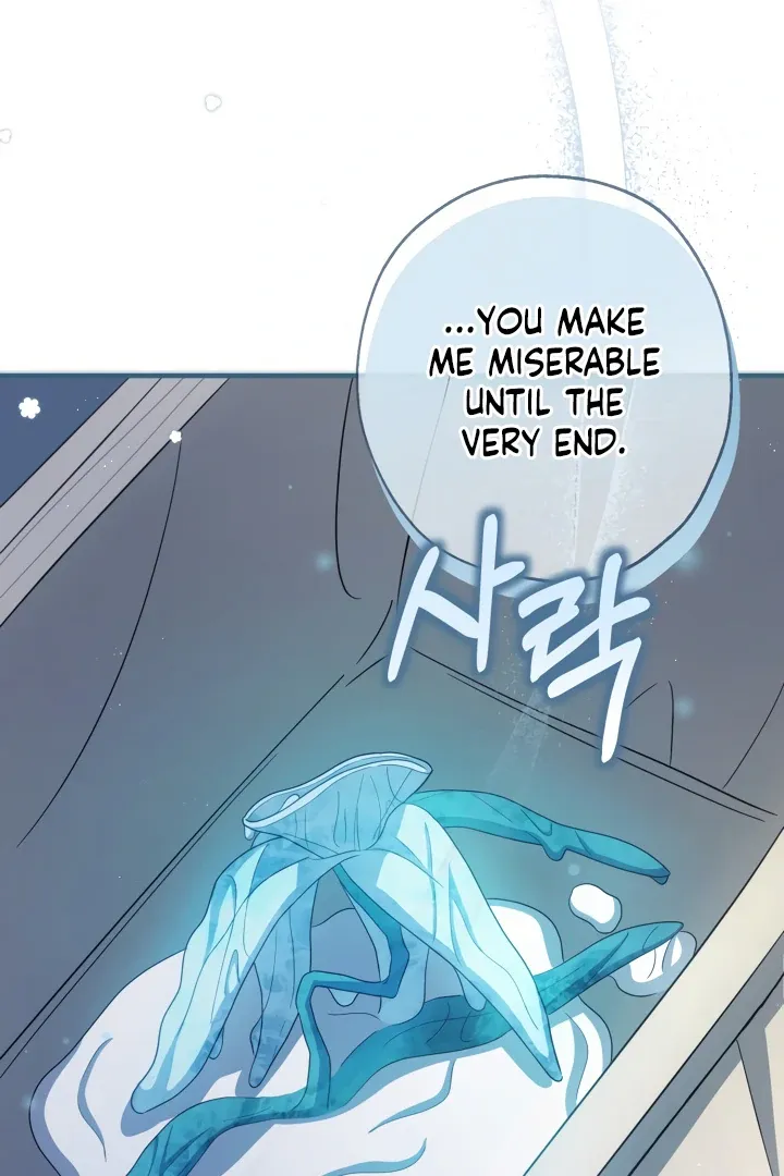The Extra Guardian Missed the Right Time to Leave Chapter 51 page 94 - 