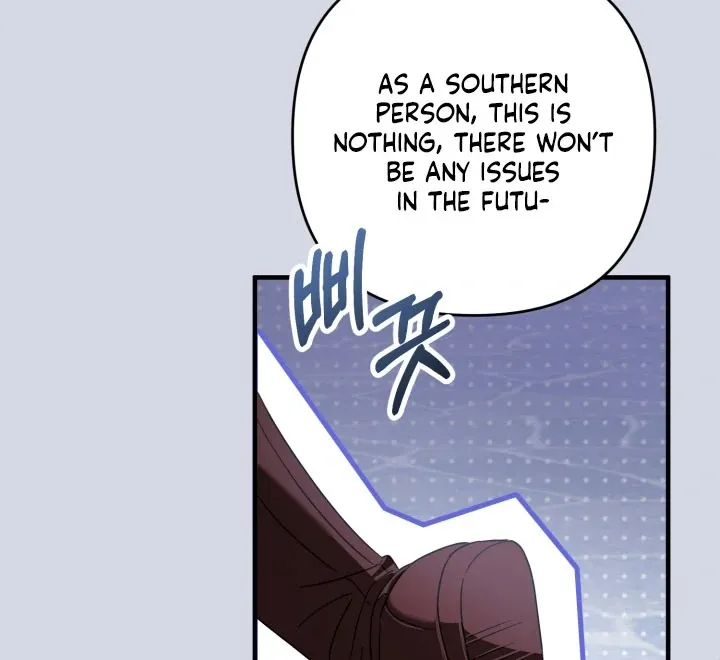 The Extra Guardian Missed the Right Time to Leave Chapter 52 page 14 - 