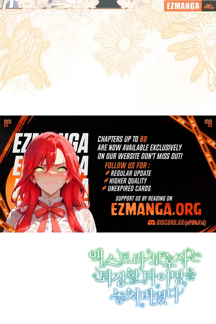 The Extra Guardian Missed the Right Time to Leave Chapter 52 page 98 - 