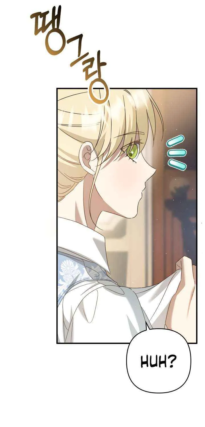 The Extra Guardian Missed the Right Time to Leave Chapter 53 page 41 - 