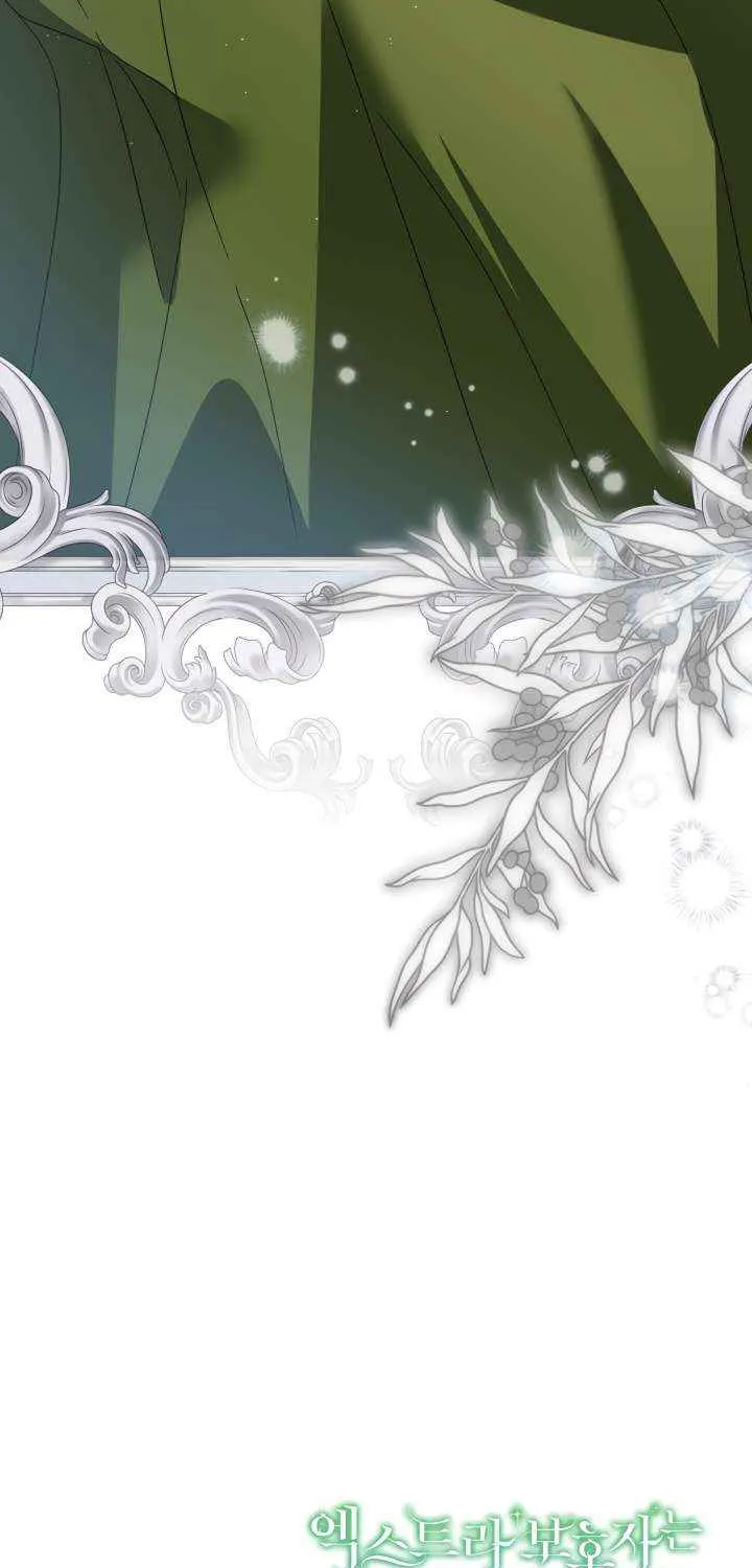 The Extra Guardian Missed the Right Time to Leave Chapter 53 page 77 - 