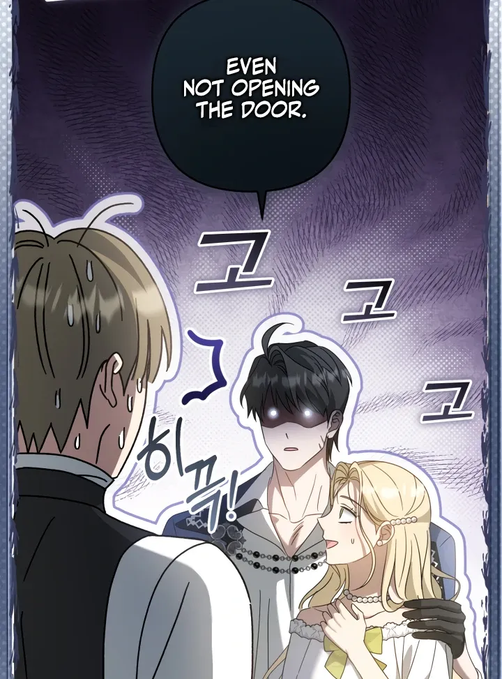 The Extra Guardian Missed the Right Time to Leave Chapter 55 page 59 - 