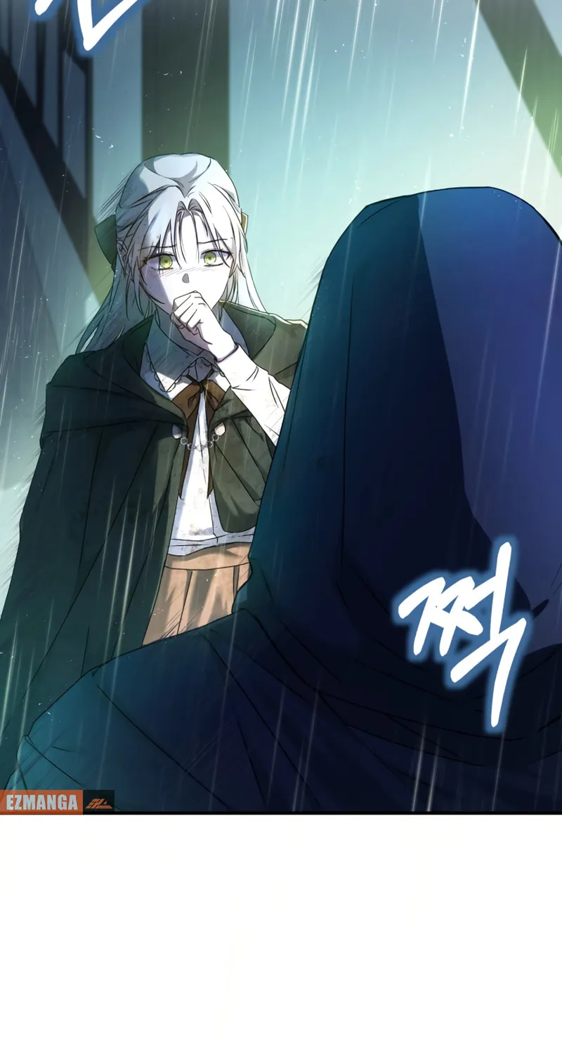 The Extra Guardian Missed the Right Time to Leave Chapter 6 page 2 - 