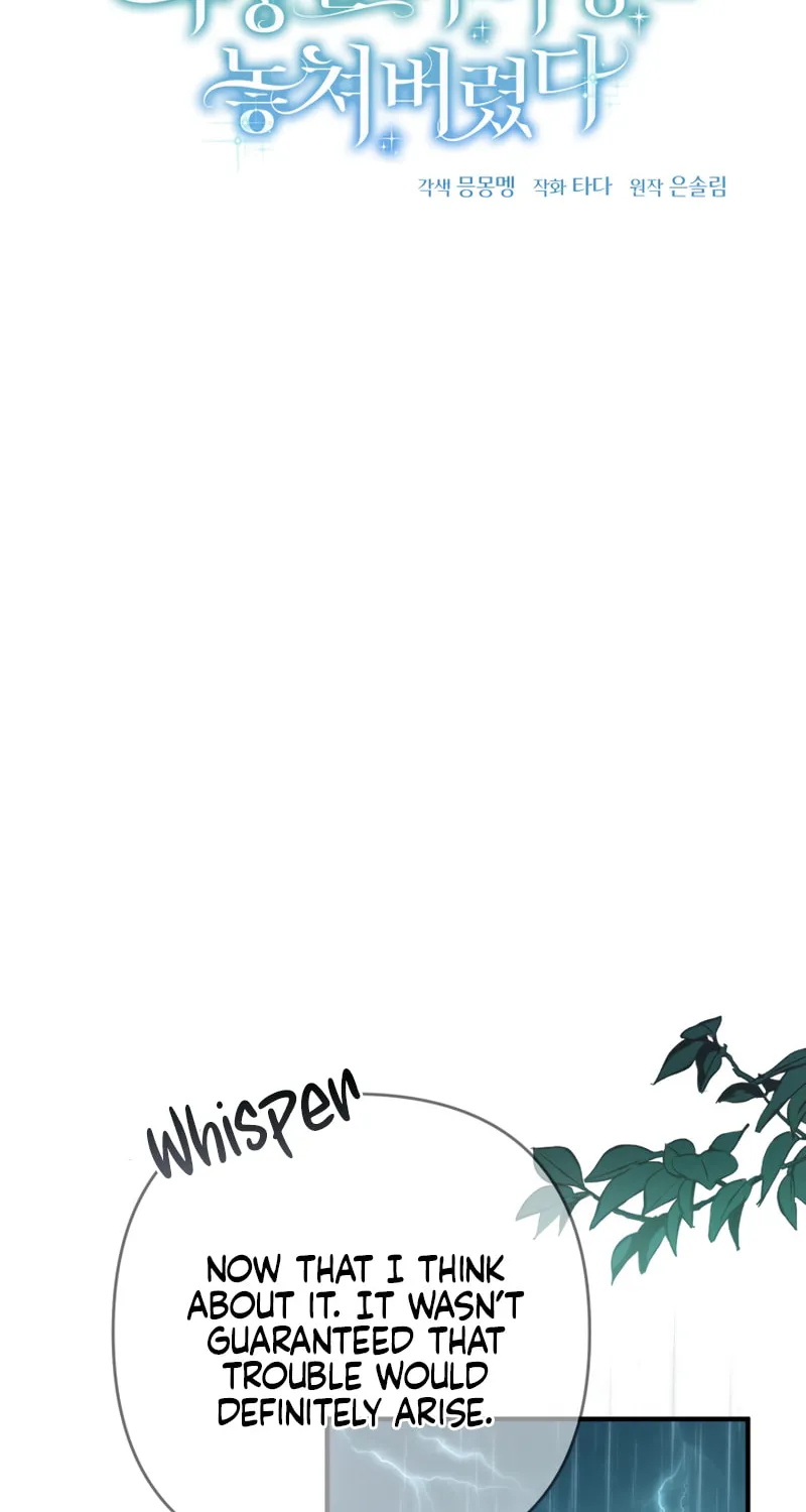 The Extra Guardian Missed the Right Time to Leave Chapter 6 page 41 - 