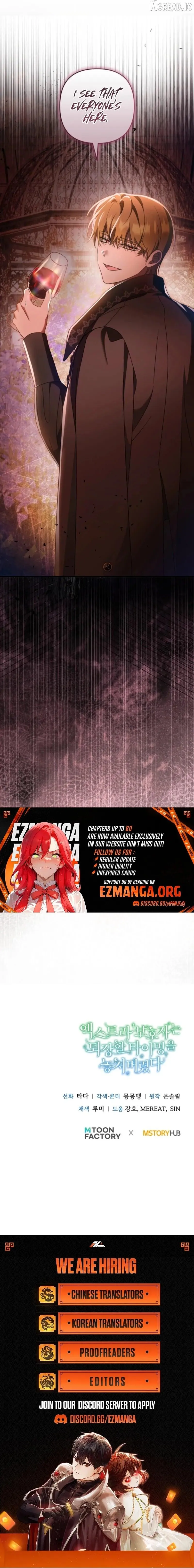 The Extra Guardian Missed the Right Time to Leave Chapter 61 page 11 - 