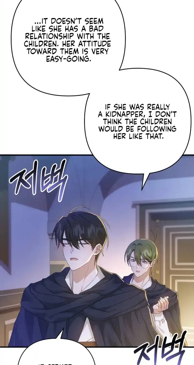 The Extra Guardian Missed the Right Time to Leave Chapter 7 page 72 - 