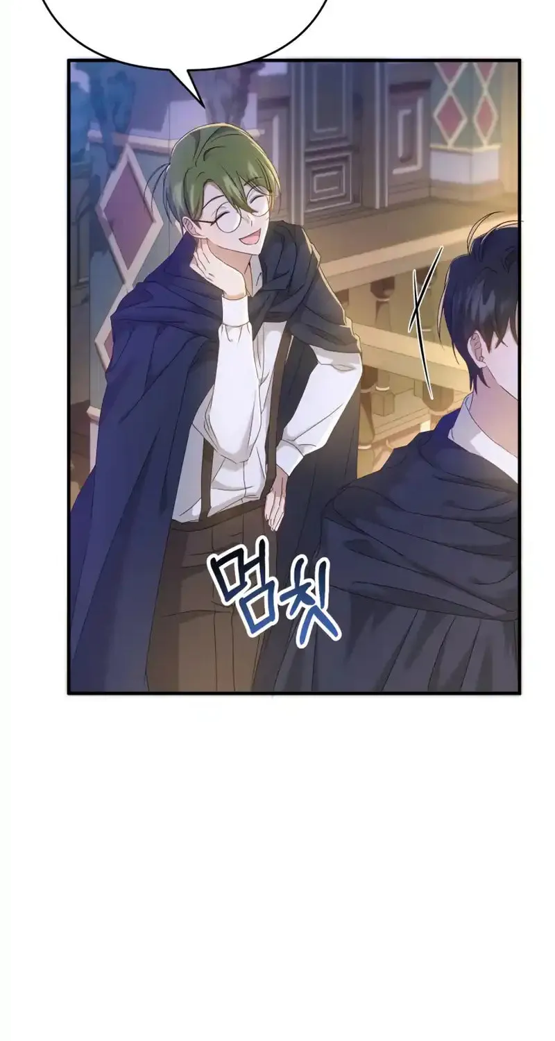 The Extra Guardian Missed the Right Time to Leave Chapter 7 page 74 - 
