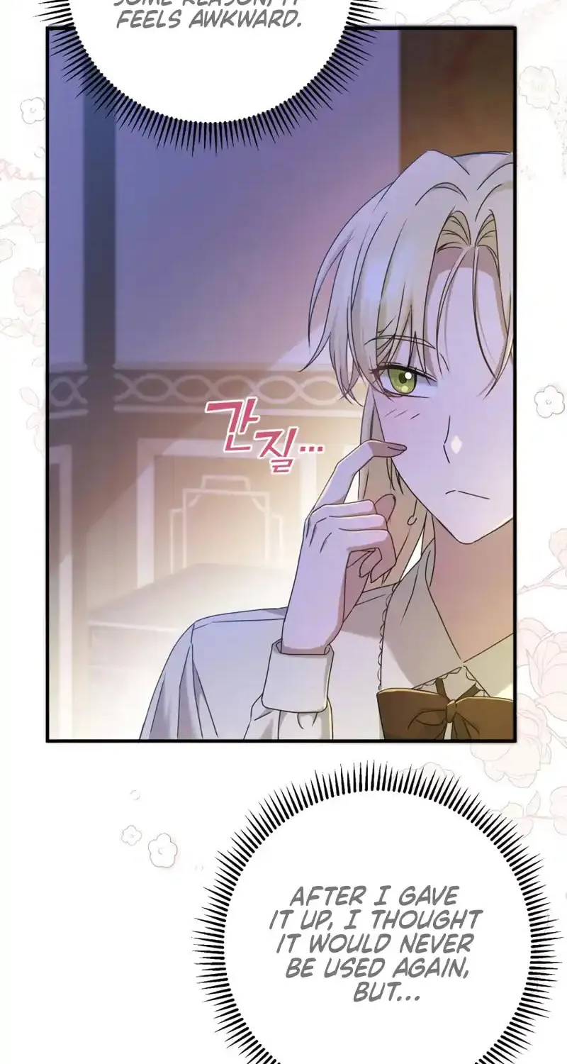 The Extra Guardian Missed the Right Time to Leave Chapter 7 page 99 - 