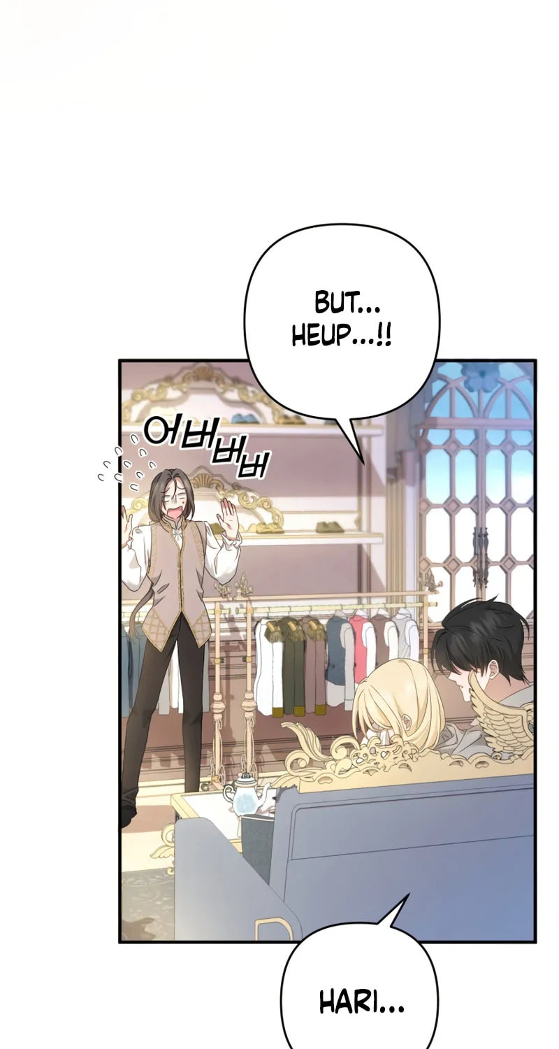 The Extra Guardian Missed the Right Time to Leave Chapter 9 page 12 - 