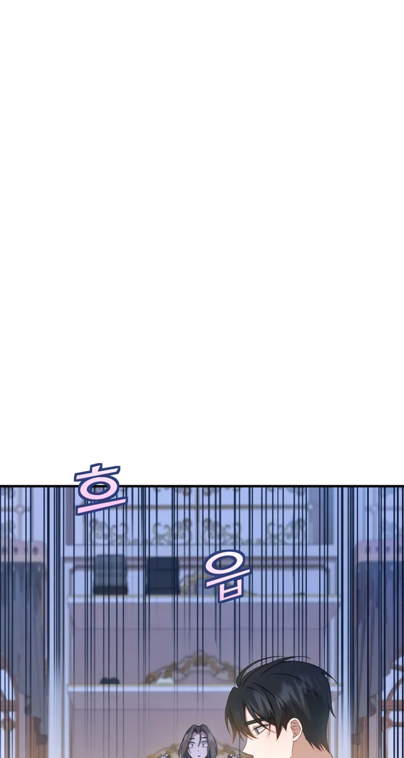 The Extra Guardian Missed the Right Time to Leave Chapter 9 page 6 - 