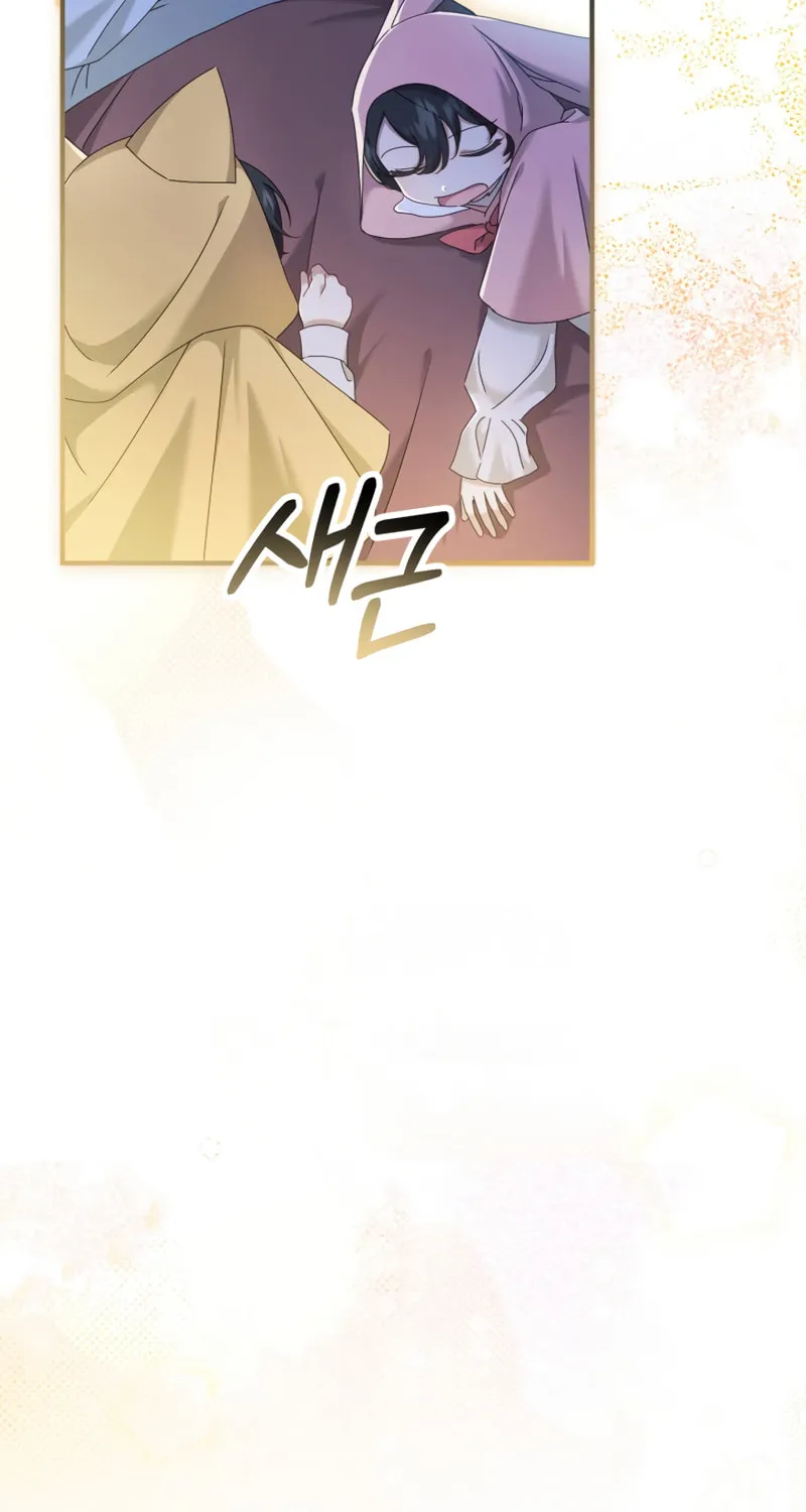 The Extra Guardian Missed the Right Time to Leave Chapter 9 page 66 - 