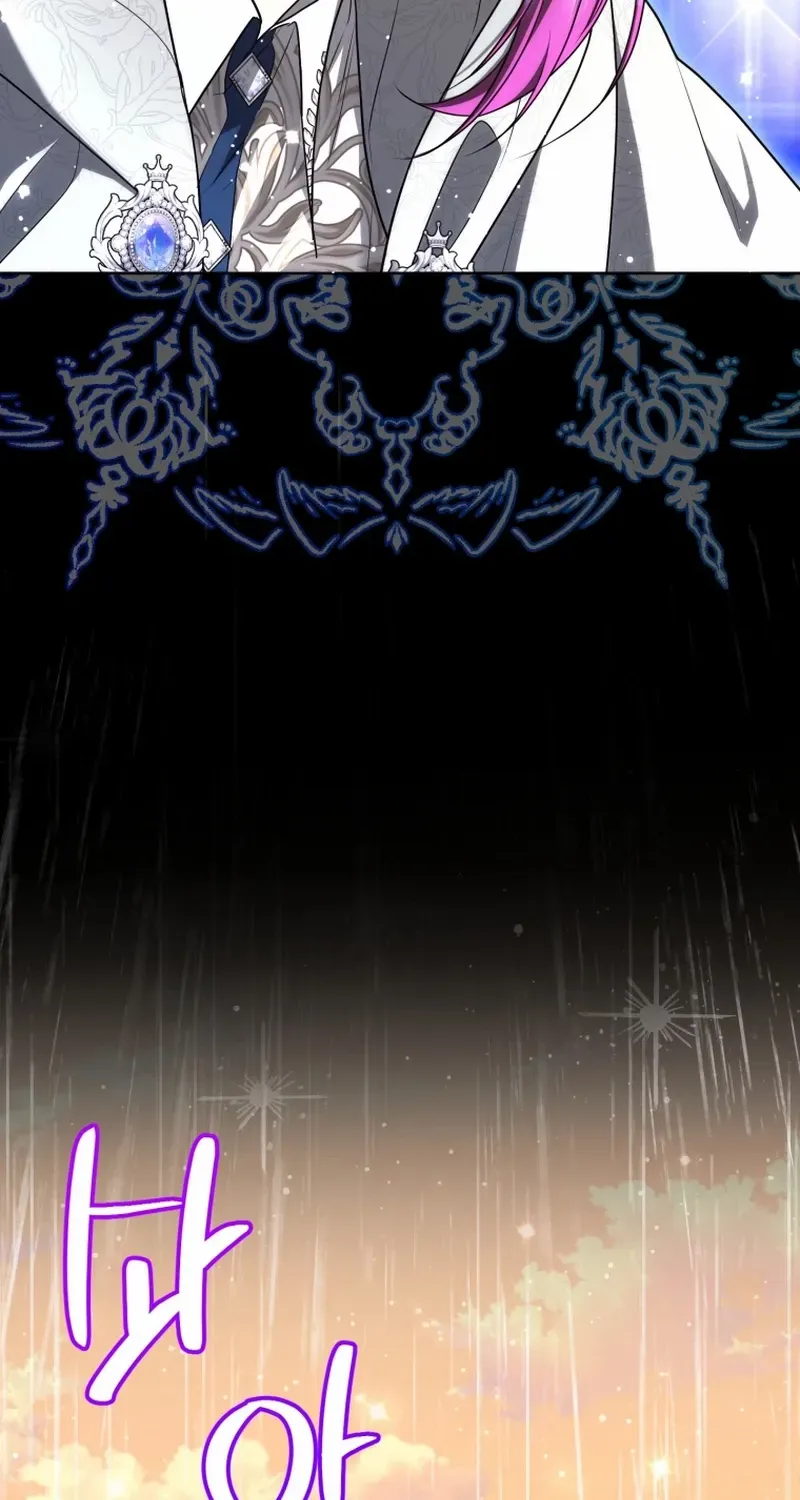 The Extra Wants to Escape From the Obsessive Male Lead Chapter 13 page 44 - 