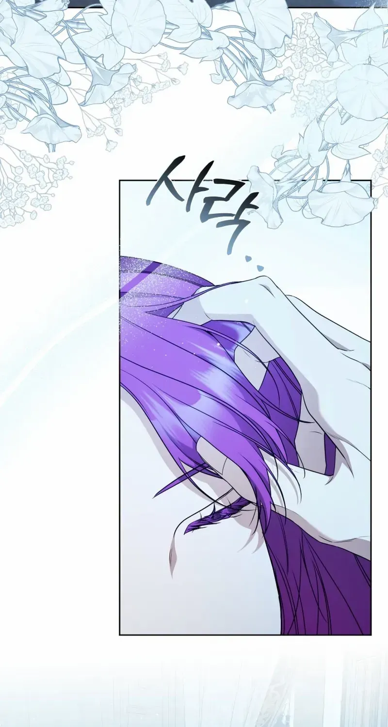 The Extra Wants to Escape From the Obsessive Male Lead Chapter 14 page 3 - 
