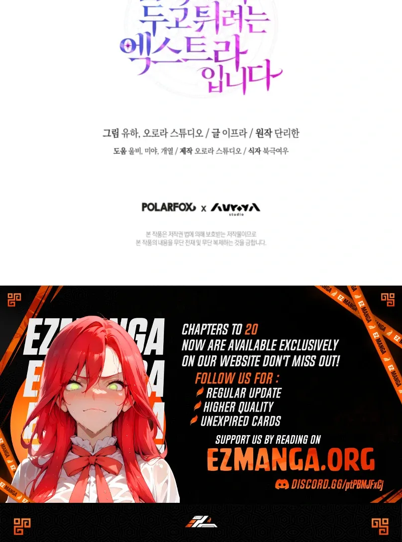The Extra Wants to Escape From the Obsessive Male Lead Chapter 17 page 104 - 