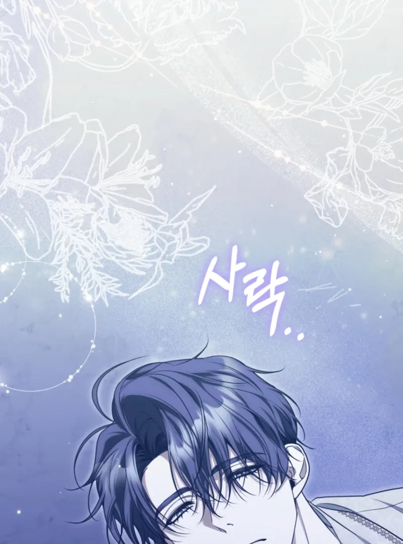 The Extra Wants to Escape From the Obsessive Male Lead Chapter 18 page 3 - 
