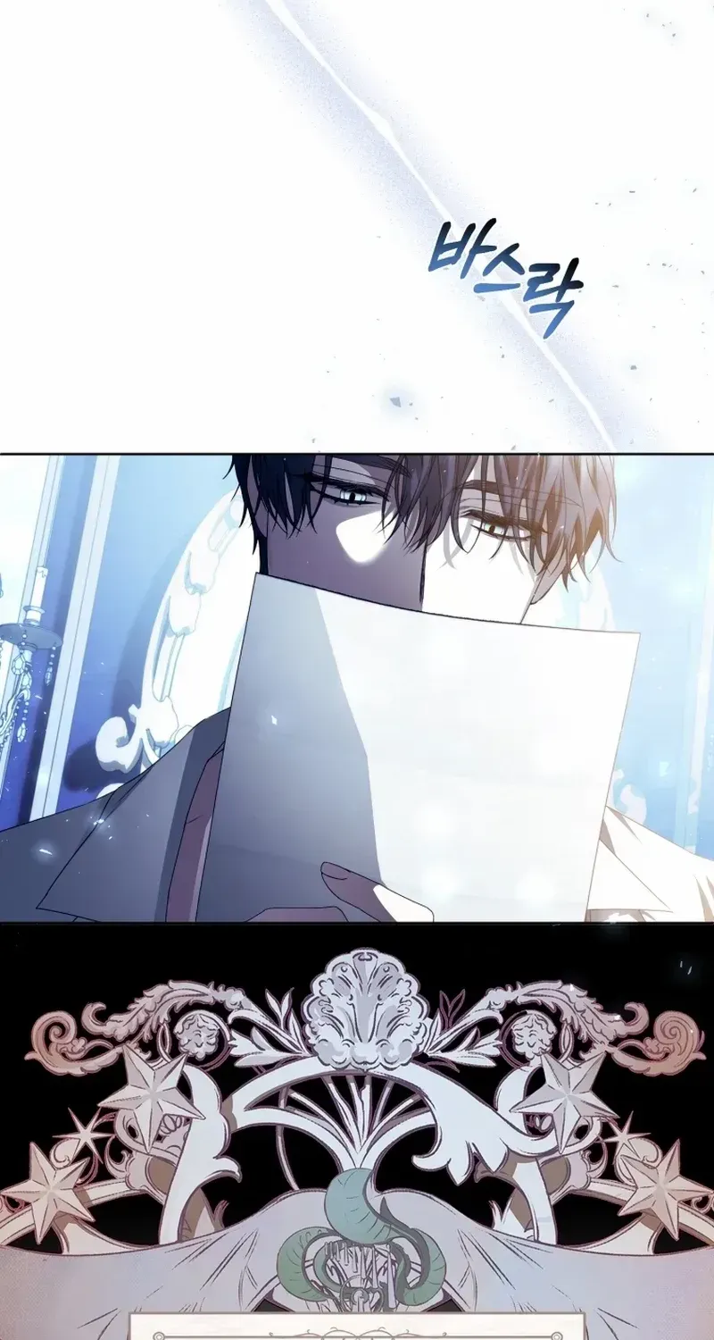 The Extra Wants to Escape From the Obsessive Male Lead Chapter 2 page 22 - 