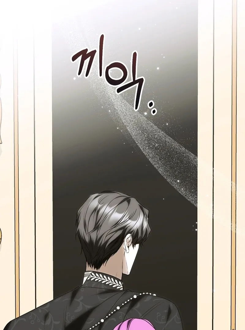 The Extra Wants to Escape From the Obsessive Male Lead Chapter 24 page 43 - 