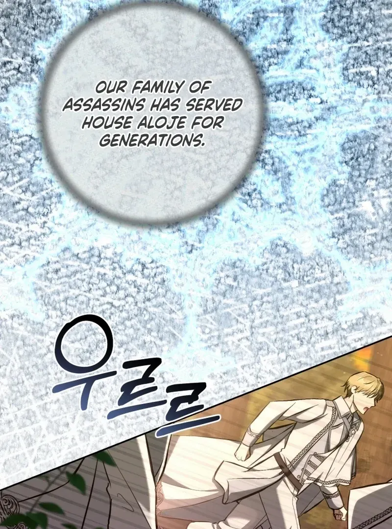 The Extra Wants to Escape From the Obsessive Male Lead Chapter 27 page 5 - 