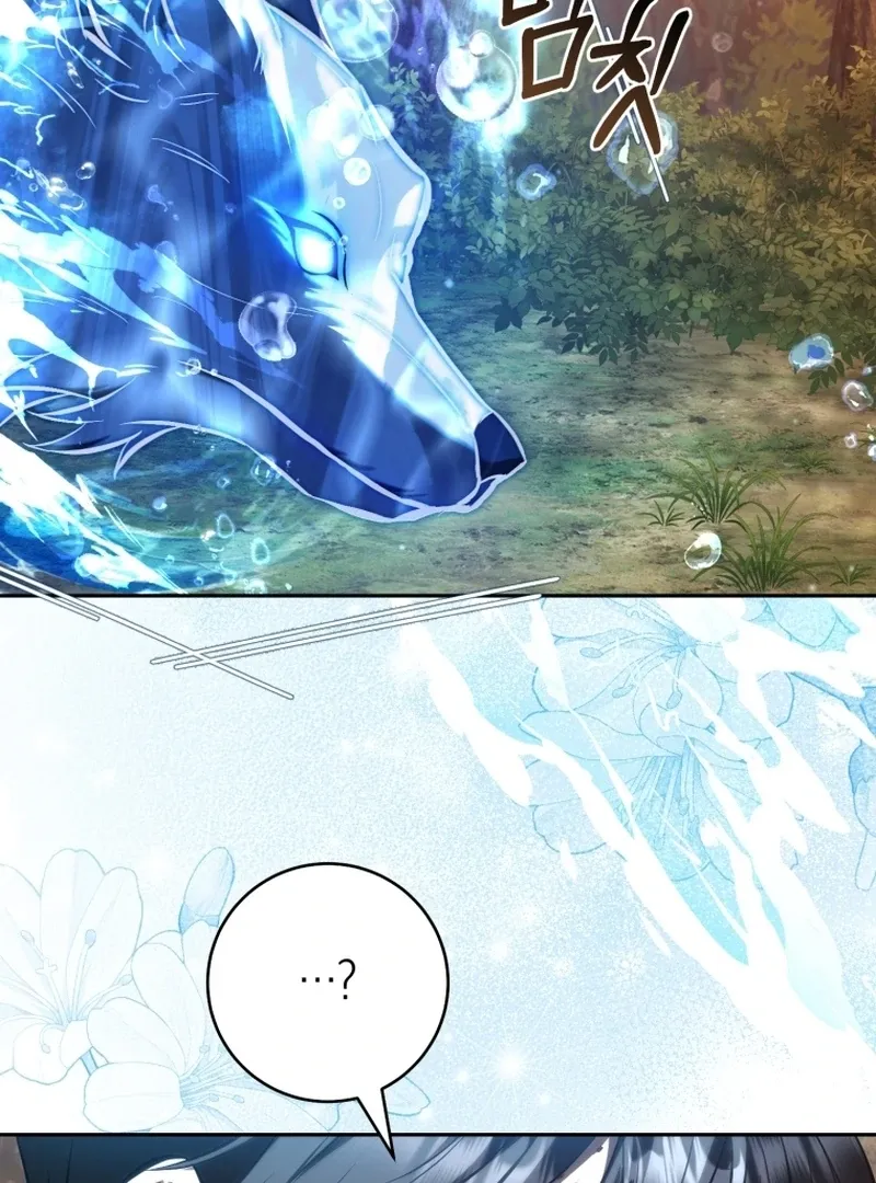 The Extra Wants to Escape From the Obsessive Male Lead Chapter 27 page 80 - 