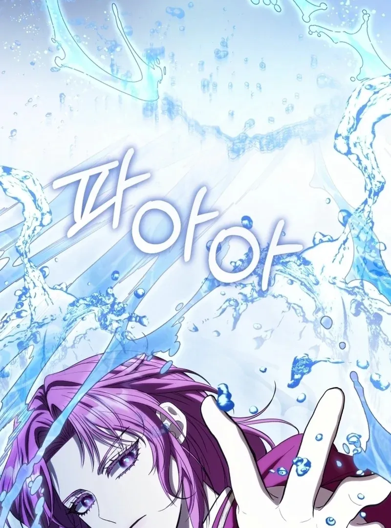 The Extra Wants to Escape From the Obsessive Male Lead Chapter 28 page 83 - 