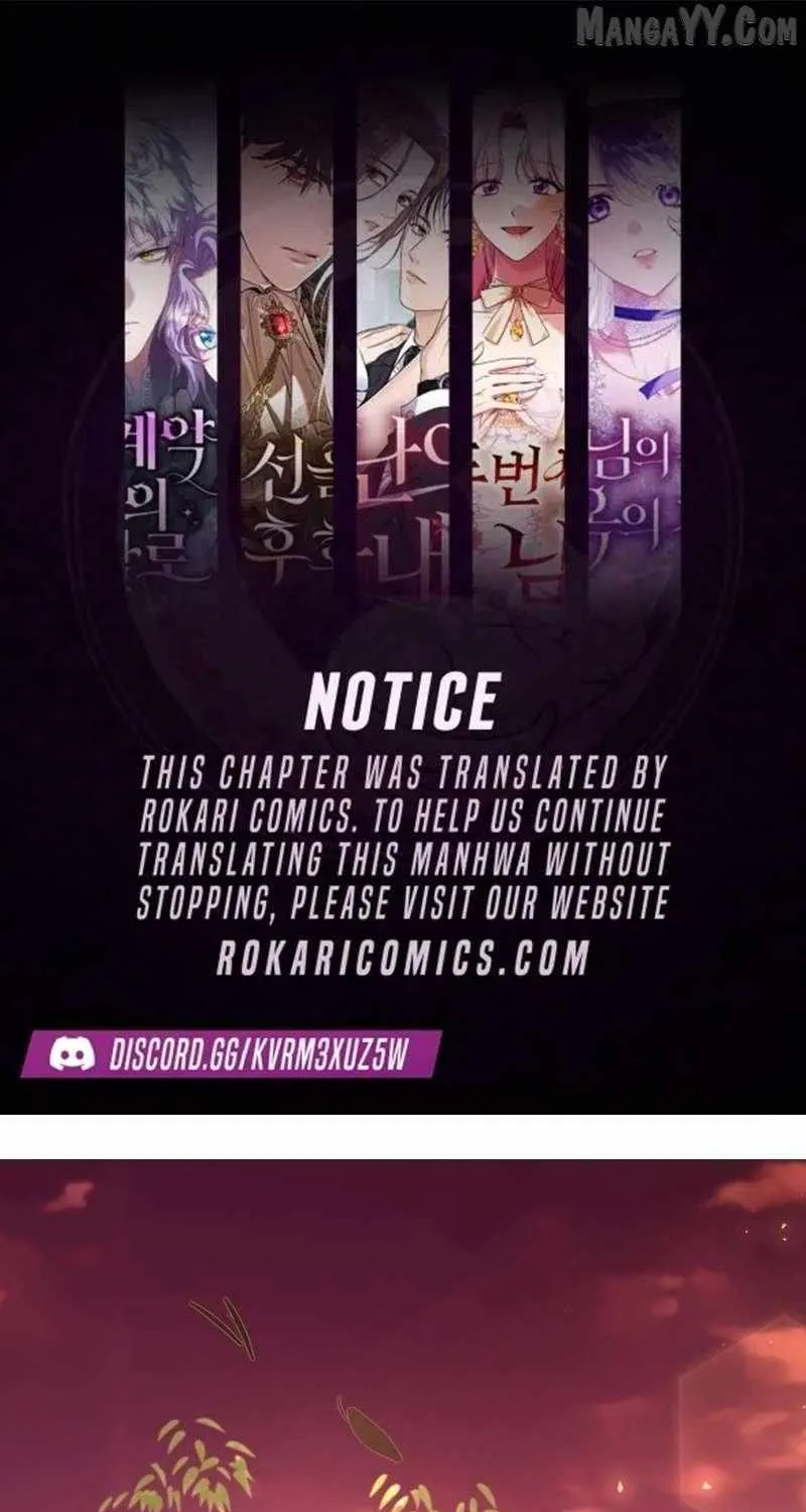 The Extra Wants to Escape From the Obsessive Male Lead Chapter 29 page 2 - 