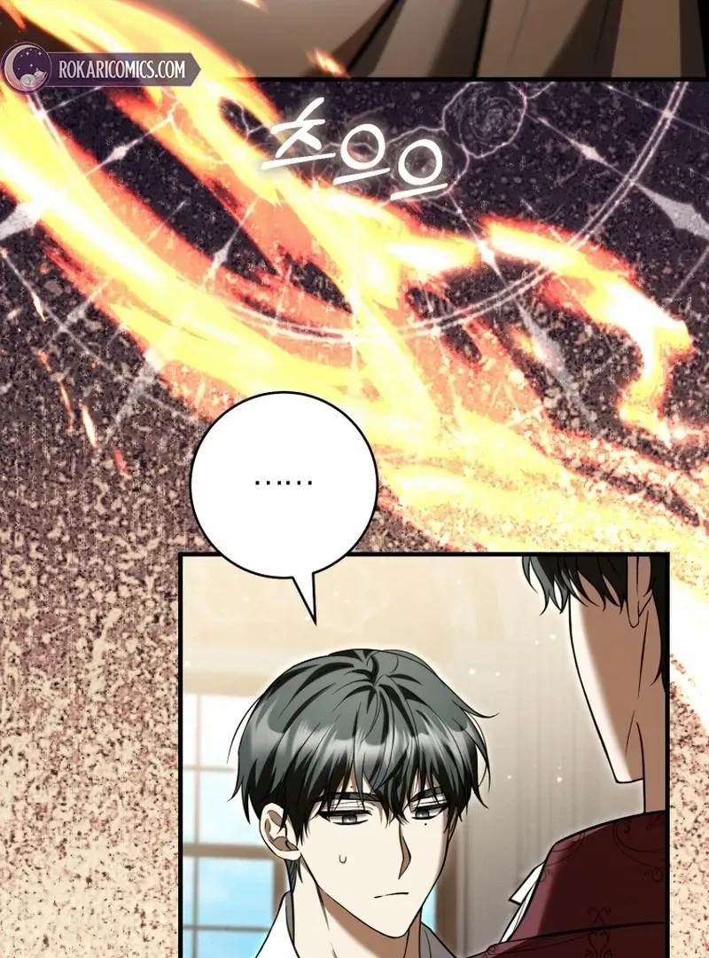 The Extra Wants to Escape From the Obsessive Male Lead Chapter 30 page 75 - 