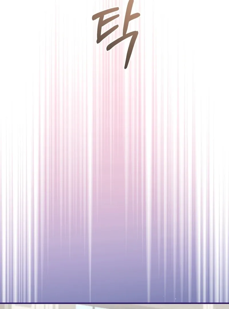 The Extra Wants to Escape From the Obsessive Male Lead Chapter 30 page 9 - 