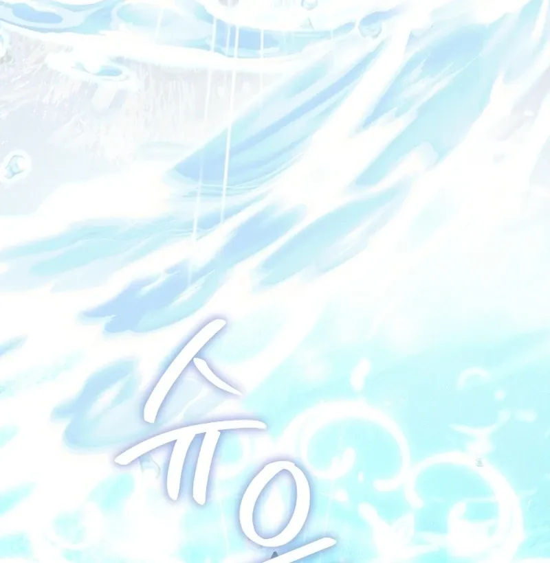 The Extra Wants to Escape From the Obsessive Male Lead Chapter 30 page 83 - 
