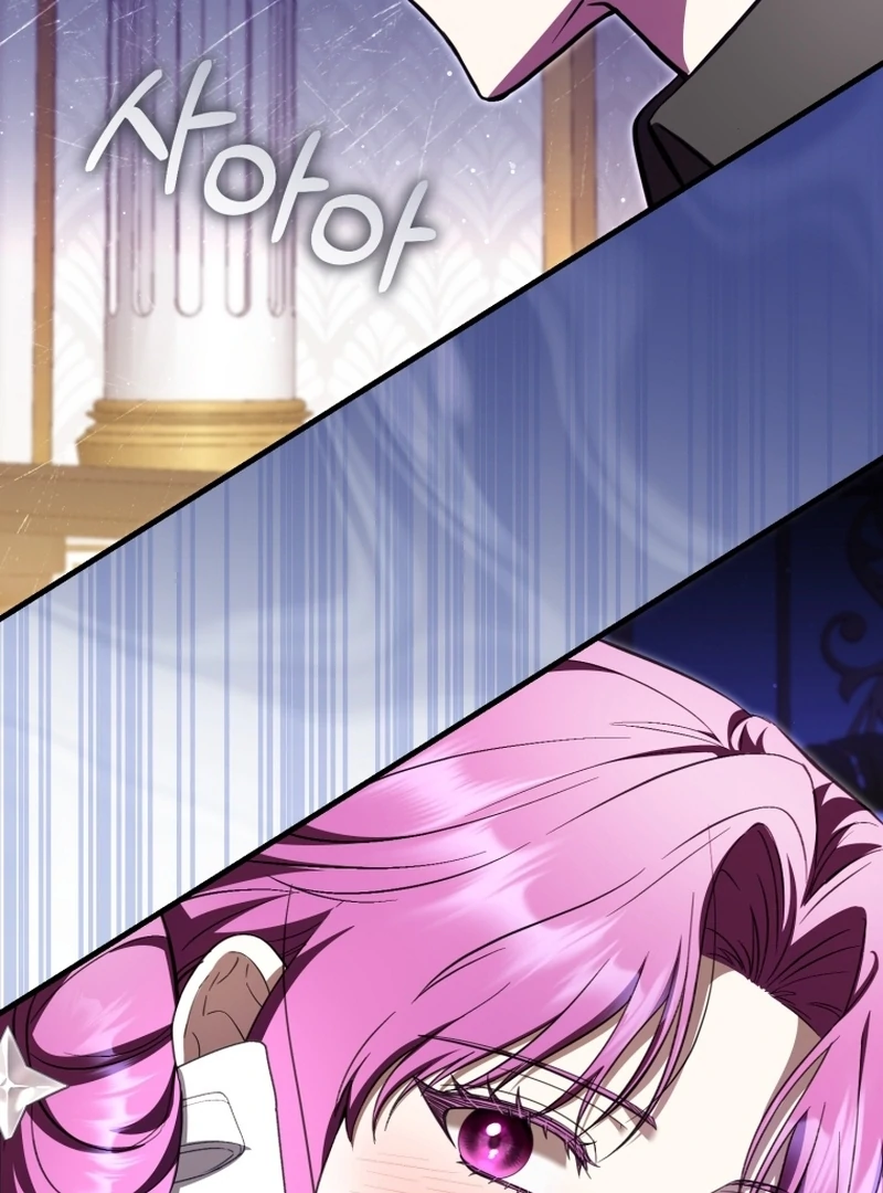The Extra Wants to Escape From the Obsessive Male Lead Chapter 32 page 71 - 