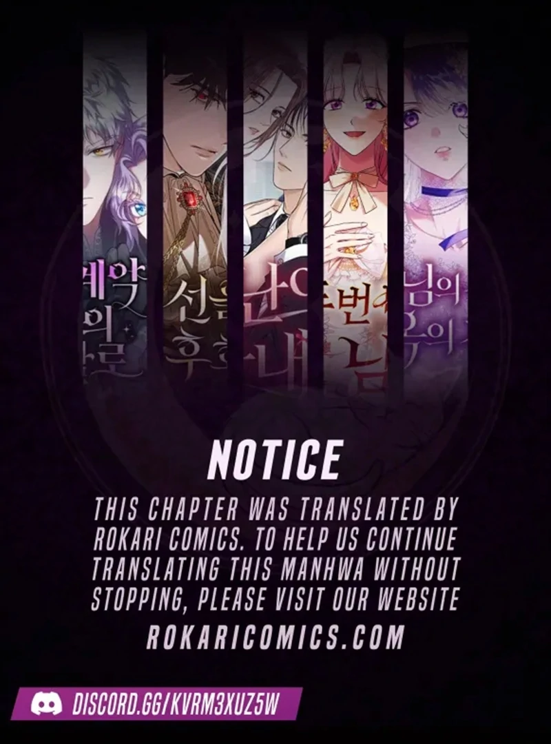 The Extra Wants to Escape From the Obsessive Male Lead Chapter 33 page 1 - 