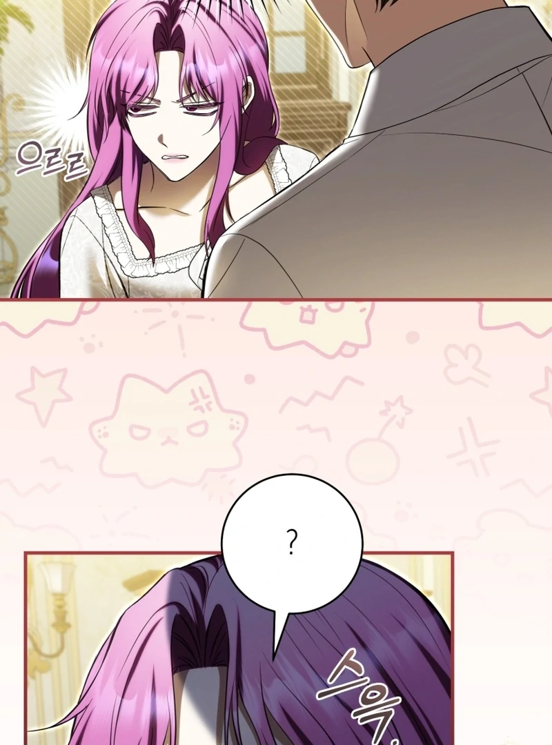 The Extra Wants to Escape From the Obsessive Male Lead Chapter 34 page 42 - 