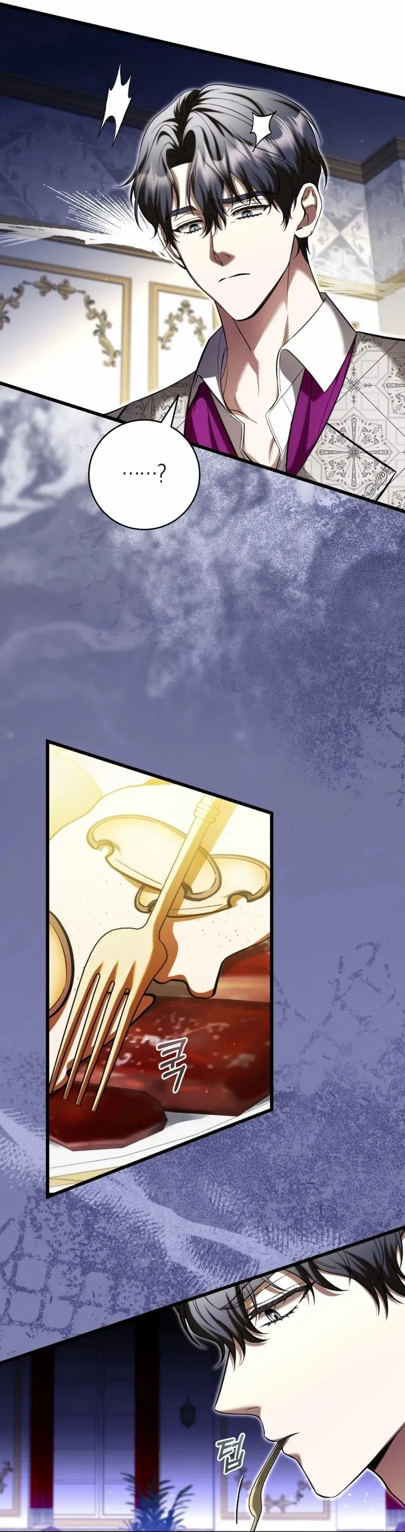 The Extra Wants to Escape From the Obsessive Male Lead Chapter 36 page 86 - 