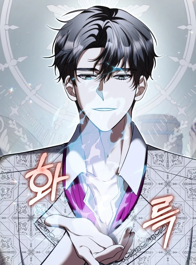 The Extra Wants to Escape From the Obsessive Male Lead Chapter 37 page 25 - 