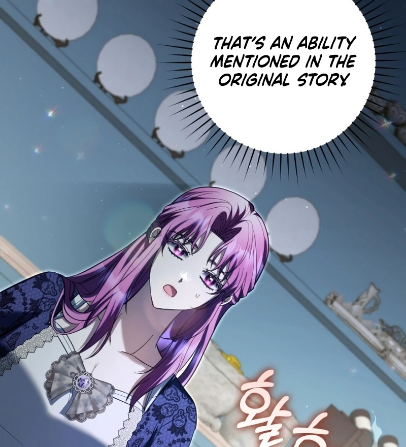 The Extra Wants to Escape From the Obsessive Male Lead Chapter 37 page 27 - 