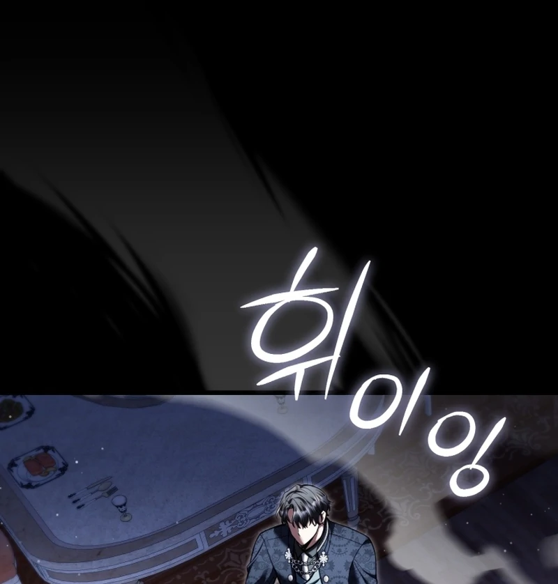The Extra Wants to Escape From the Obsessive Male Lead Chapter 38 page 22 - 