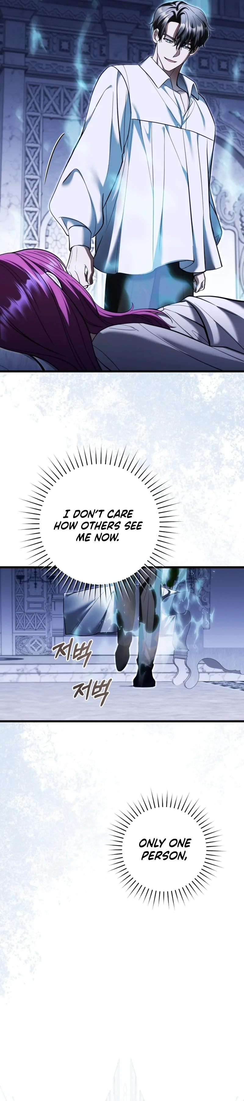 The Extra Wants to Escape From the Obsessive Male Lead Chapter 38 page 82 - 