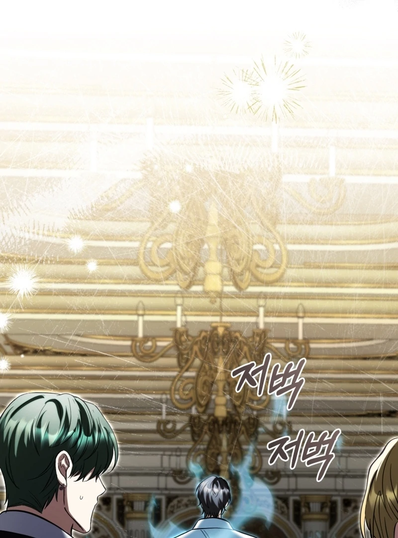 The Extra Wants to Escape From the Obsessive Male Lead Chapter 38 page 100 - 
