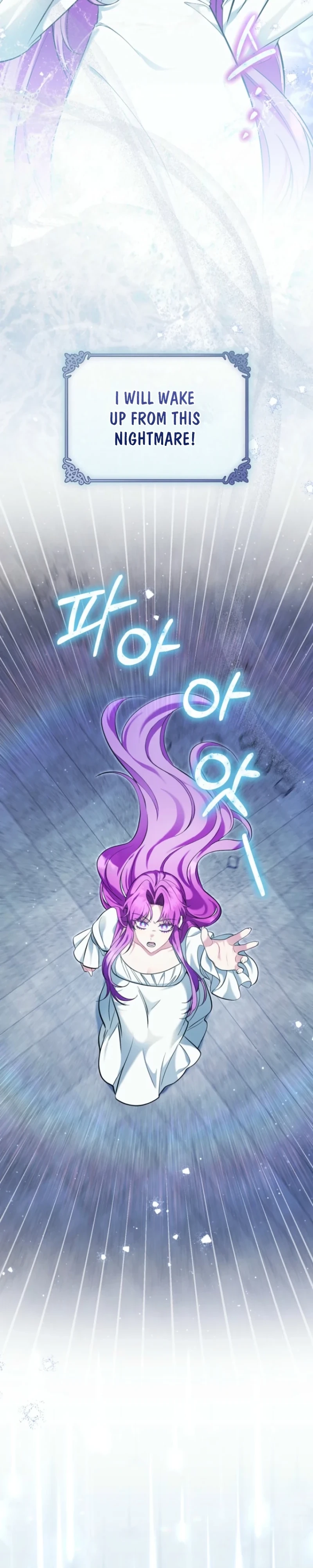 The Extra Wants to Escape From the Obsessive Male Lead Chapter 39 page 25 - 